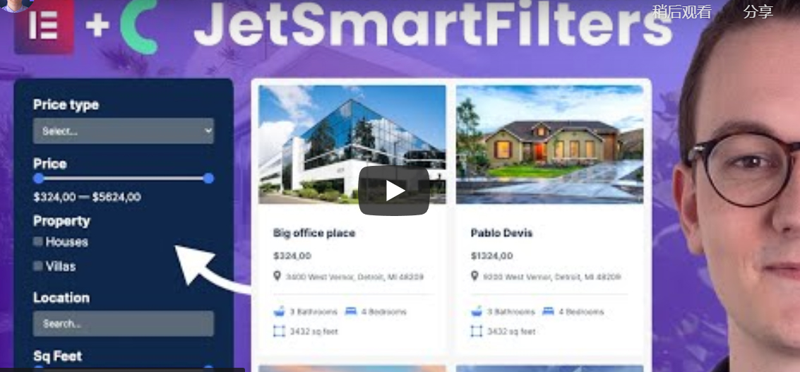 Add filters with JetSmartFilters and Elementor Pro